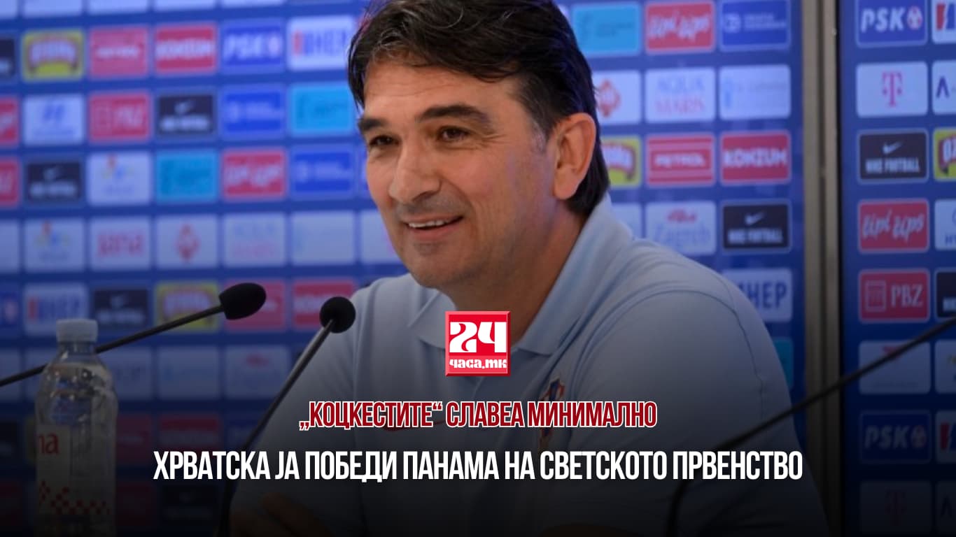 „Коцкестите“ славеа минимално: Хрватска ја победи Панама на Светското првенство