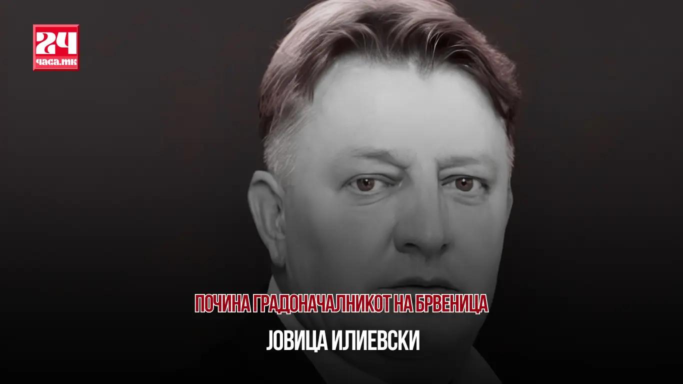 Почина градоначалникот на Брвеница, Јовица Илиевски