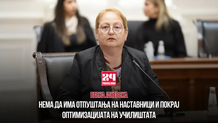Нема да има отпуштања на наставници