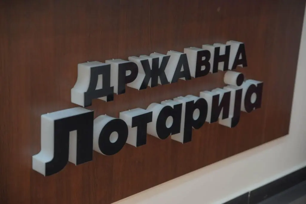 МИЛИОНСКИ СОМНЕЖИ ВО ДРЖАВНА ЛОТАРИЈА: Украле 3,5 милиони евра, а сега се на боледување?
