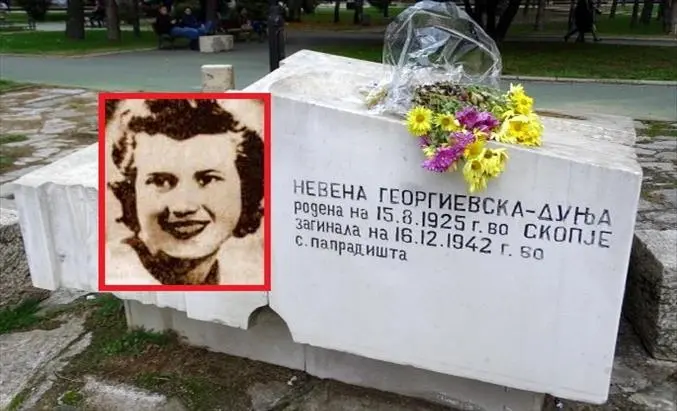 Невена Георгиева-Дуња
