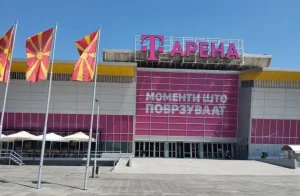 Новото име на салата во СЦ „Борис Трајковски“ е „Т Арена“