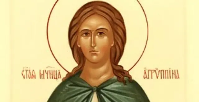 ДЕНЕС СЕ ПРАЗНУВА СВЕТАТА МАЧЕНИЧКА АГРИПИНА