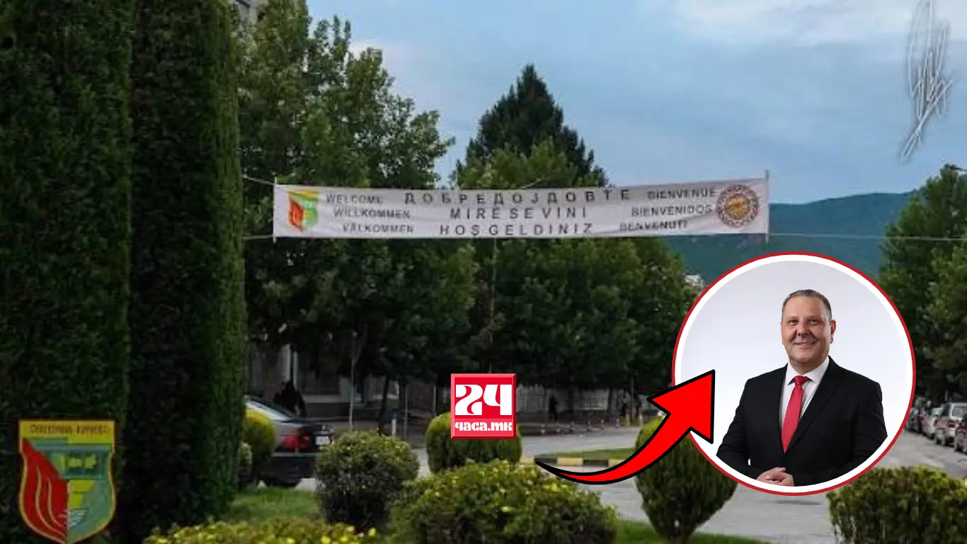 ОТСТРАНЕТ НАТПИСОТ САМО НА АЛБАНСКИ ЈАЗИК: Во Кичево поставена нова порака на девет јазици