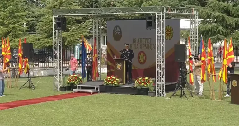 (ВИДЕО) ЦЕНТРАЛНА МАНИФЕСТАЦИЈА: Се прославува Денот на АРМ