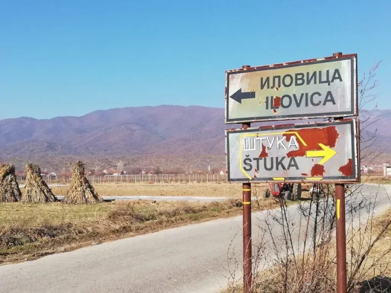 ИЛОВИЦА ВО „ДЛАБОК СОН“: Западот се бори за критични минерали, Македонија има готов инвестициски потенцијал