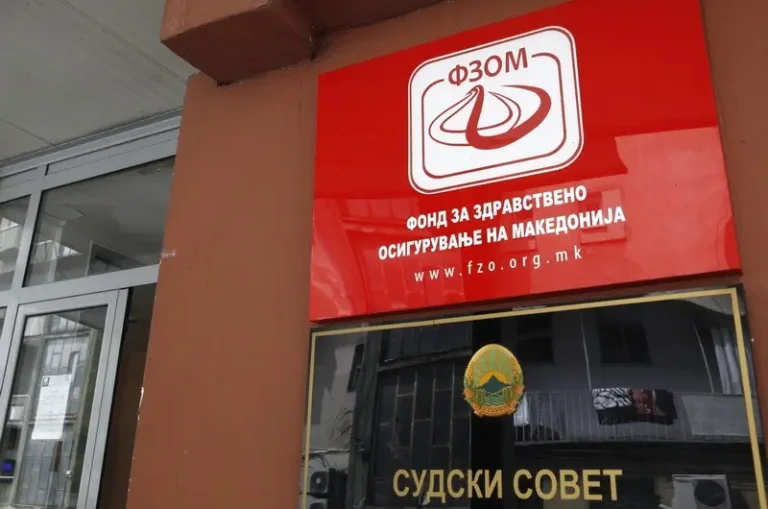 ФЗО