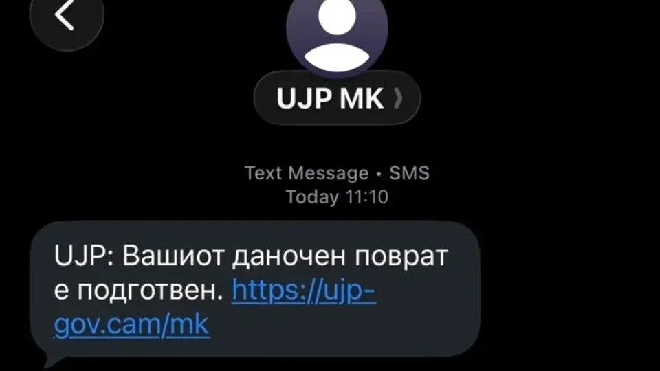 Внимавајте на лажни СМС пораки: Измамници ветуваат поврат на ДДВ