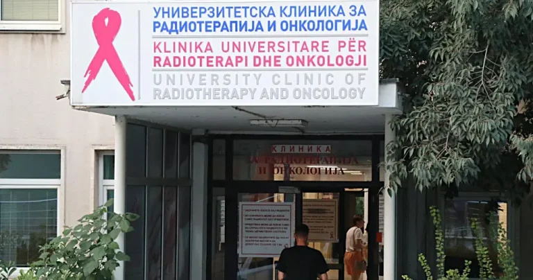Онкологија