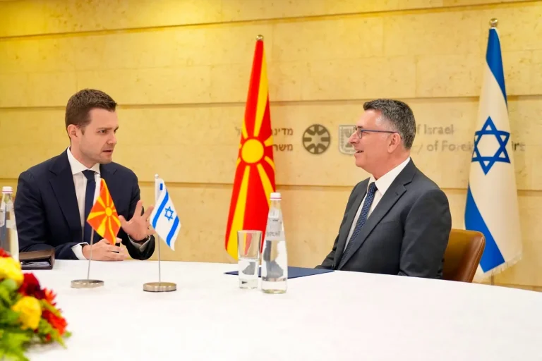 Македонија и Израел отвораат нови можности за соработка