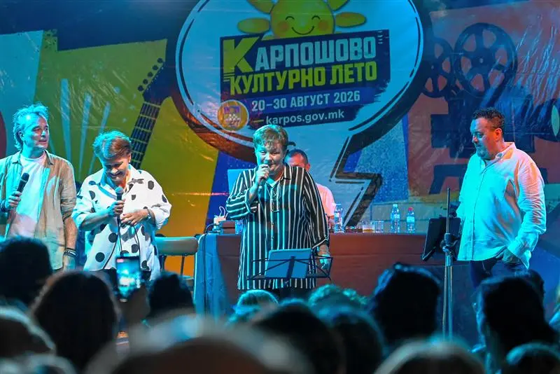 ПЕСНА, НОСТАЛГИЈА И ДОБРА АТМОСФЕРА ВО КАРПОШ: „Дац и Александар“ ги забавуваа скопјани