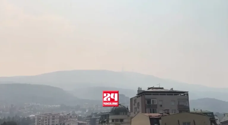 (ВИДЕО) ЗАДИМЕНО НАД СКОПЈЕ: Жителите се жалат дека не се дише, бела магла го покри градот