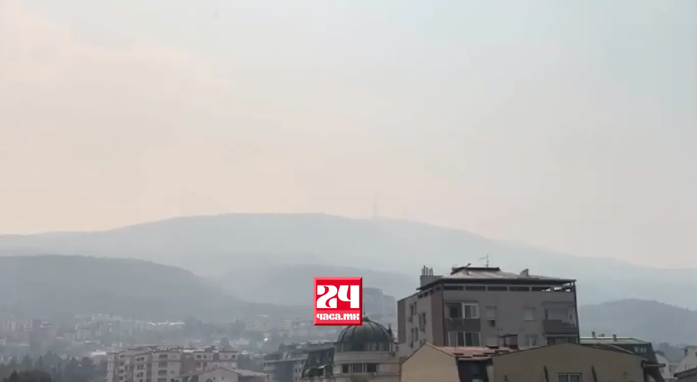 (ВИДЕО) ЗАДИМЕНО НАД СКОПЈЕ: Жителите се жалат дека не се дише, бела магла го покри градот