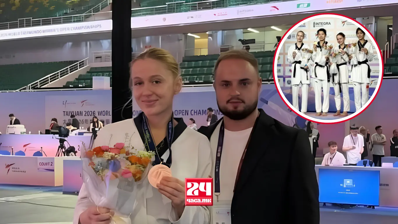 Бронза за Мила Релиќ на Светското првенство по теквондо во Кина