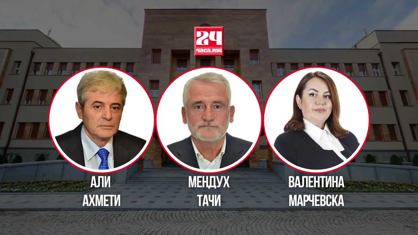 (ФОТО) ОВА СЕ НАЈМАЛКУ АКТИВНИТЕ ПРАТЕНИЦИ ВО СОБРАНИЕТО: Ниту еднаш не се јавиле за дискусија, не поставиле пратеничко прашање, ниту членувале во комисија