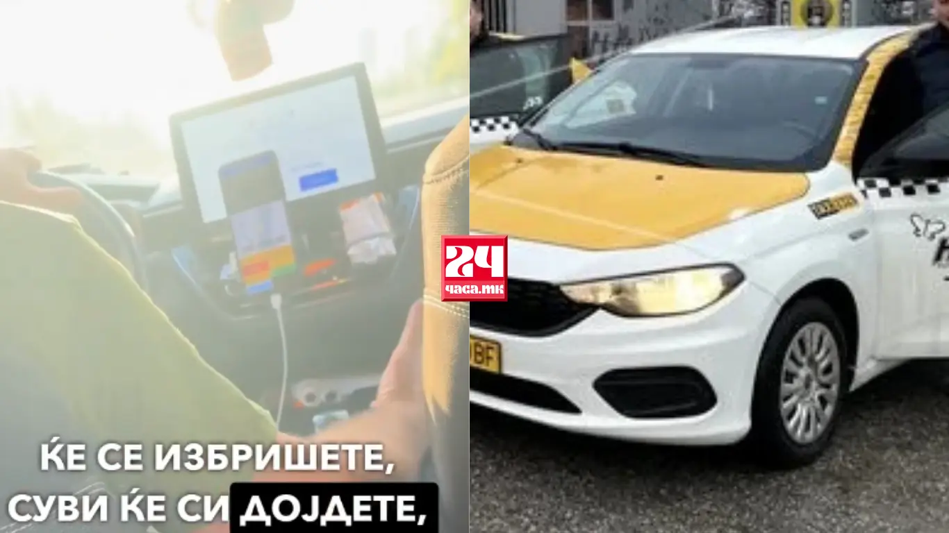 (ВИДЕО) „ИСКЛУЧЕТЕ ЈА КЛИМАТА, ОД БАЗЕН СУМ СО МОКРА КОСА“: Вирално видео ја подели јавноста дали е во право такистот или патничката