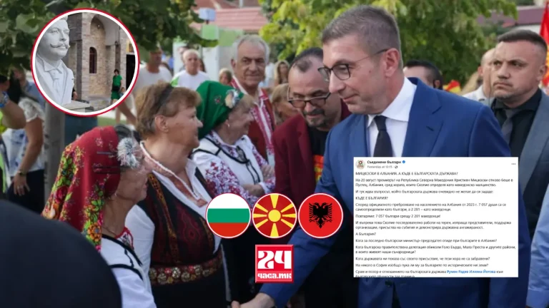 БУГАРИТЕ СО ОБВИНУВАЊА ЗА РАДЕВ: Мицкоски го штити своето малцинство, а каде е Радев за бугарското малцинство во Албанија?