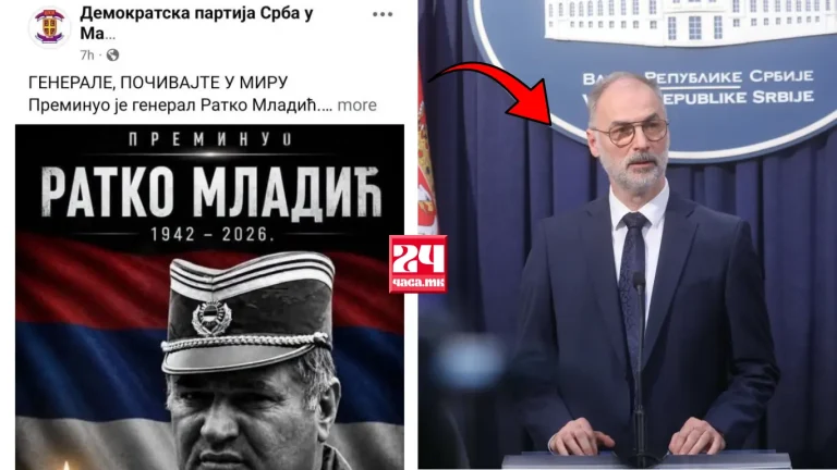 Партијата на министерот Иван Стоилковиќ го глорифицира Ратко Младиќ, јавноста со реакции
