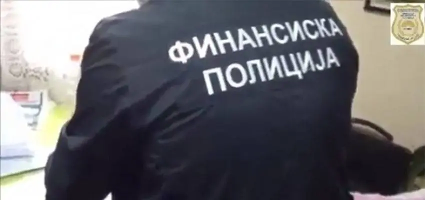 ФИНАНСИСКА ПОЛИЦИЈА ВО АКЦИЈА: Mилиони префрлани преку фиктивна фактура