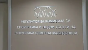 ГОРИВАТА НА НОВА ЦЕНА: РКЕ денеска ќе одлучува колку ќе плаќаме од полноќ
