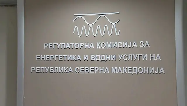 ГОРИВАТА НА НОВА ЦЕНА: РКЕ денеска ќе одлучува колку ќе плаќаме од полноќ