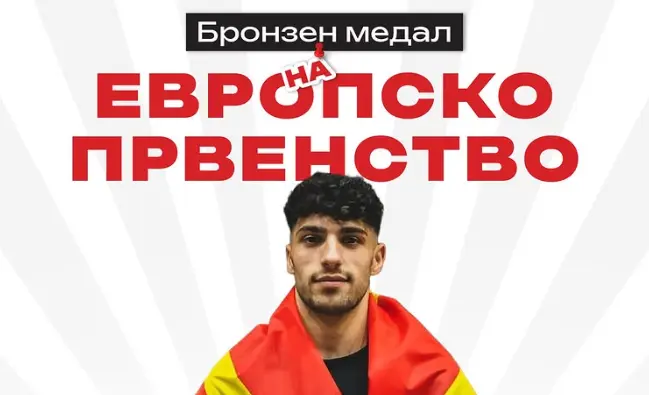 БРОНЗЕН МЕДАЛ ЗА АЛЕН РУСТЕМОВСКИ: Македонскиот боксер освои одличје на Европското првенство