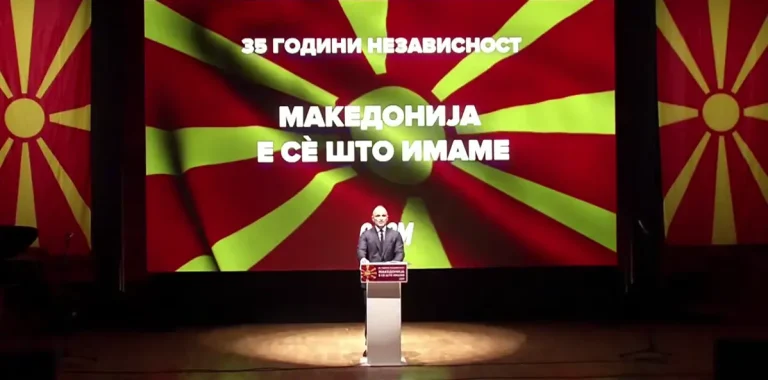 ФИЛИПЧЕ
