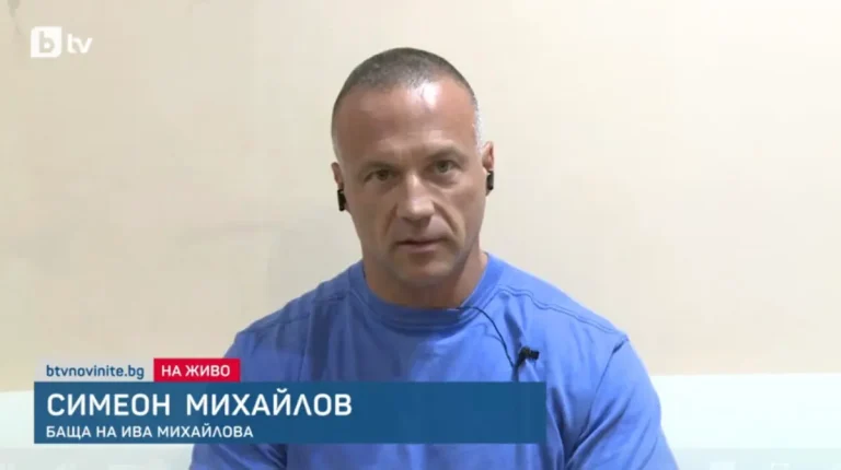 Симеон Михаилов