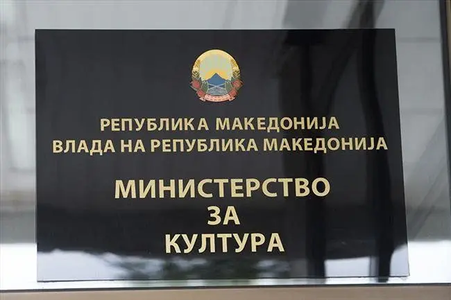 ОТВОРЕН КОНКУРСОТ ЗА ДРЖАВНАТА НАГРАДА „СВ. КЛИМЕНТ ОХРИДСКИ“: Пријавувањето почнува утре