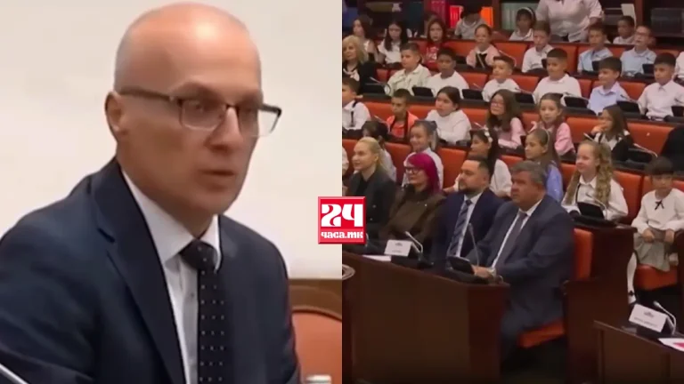 Собранието