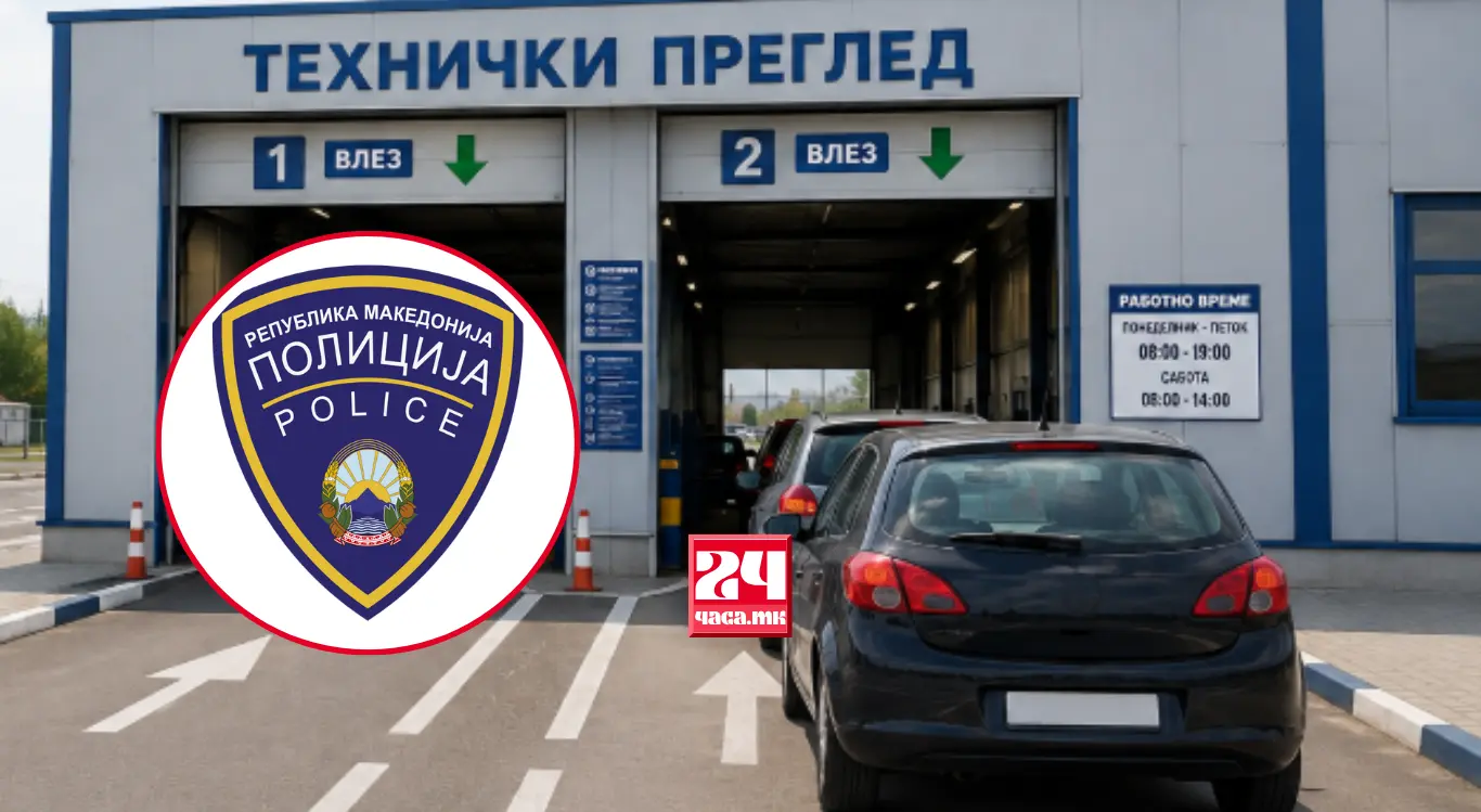 Нов случај на финансиски криминал во Скопје: Истрага за незаконска регистрација на возила