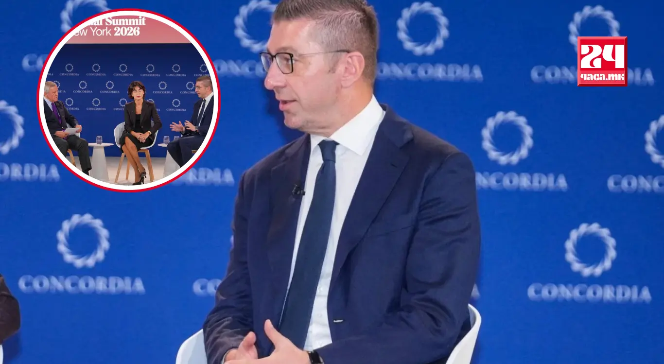 МИЦКОСКИ ОД ЊУЈОРК: Македонија останува на европскиот пат, го браниме идентитетот и државните интереси
