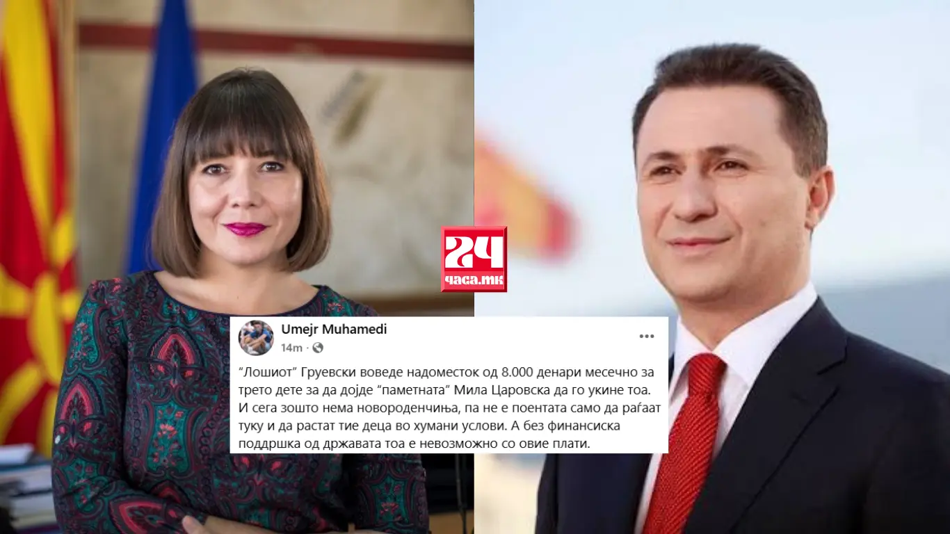 Мухамеди: „Лошиот” Груевски воведе надоместок од 8.000 денари месечно за трето дете, а „паметната” Мила Царовска го укина тоа – после зошто нема новороденчиња?