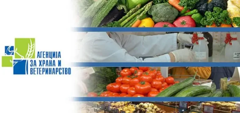 АХВ ЗАПЛЕНИ ДВА ТОНИ НЕБЕЗБЕДНА ХРАНА ВО ЧЕНТО