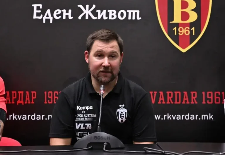 Вардар