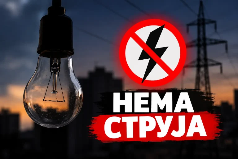 Аеродром
