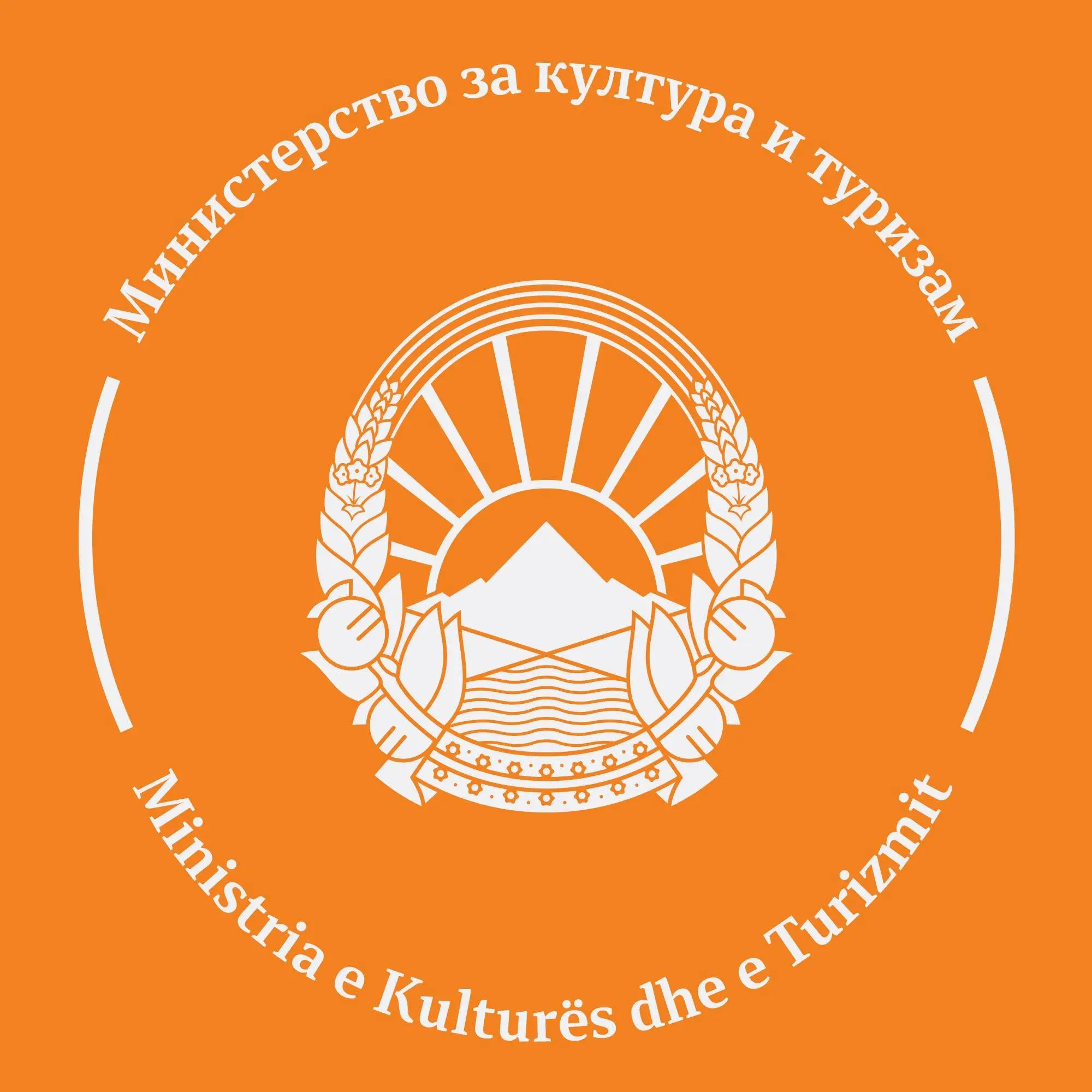 ПРОДОЛЖЕН РОКОТ ЗА КОНКУРСОТ ЗА КУЛТУРНИ ПРОЕКТИ: Апликантите добиваат дополнително време