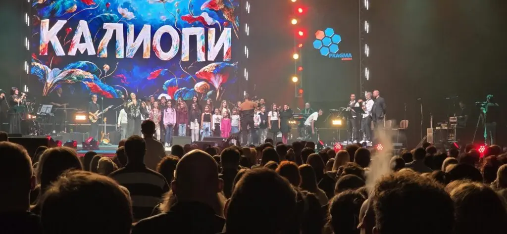 (ВИДЕО) СЛАТКАР И КАЛИОПИ ЈА ВООДУШЕВИЈА ПУБЛИКАТА: „ОБОИ МЕ“ ЗАЕДНО ВО СЦ „БОРИС ТРАЈКОВСКИ“