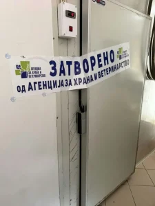 желудник