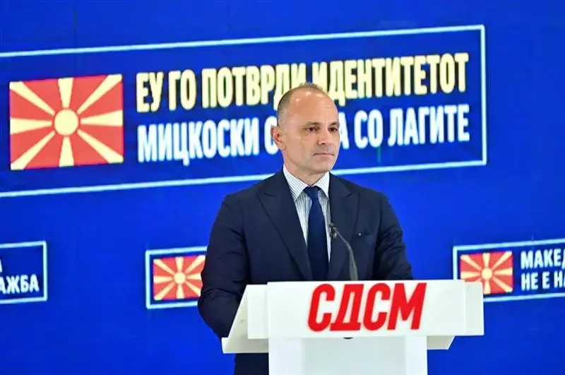 (ВИДЕО) ФИЛИПЧЕ: Фон дер Лајен ги потврди ставовите за македонскиот идентитет и јазик