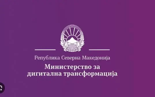 ВЛАДИНИТЕ И МИНИСТЕРСКИТЕ ВЕБ-СТРАНИЦИ ЗАШТИТЕНИ: МДТ соопшти дека навреме реагирале на PHP ранливостите