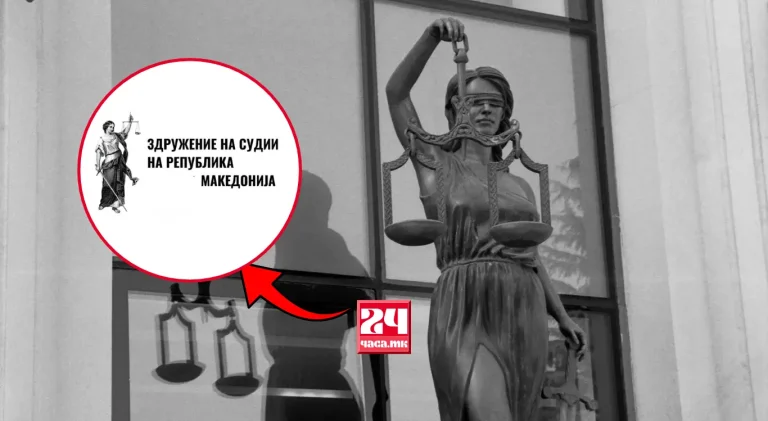судии
