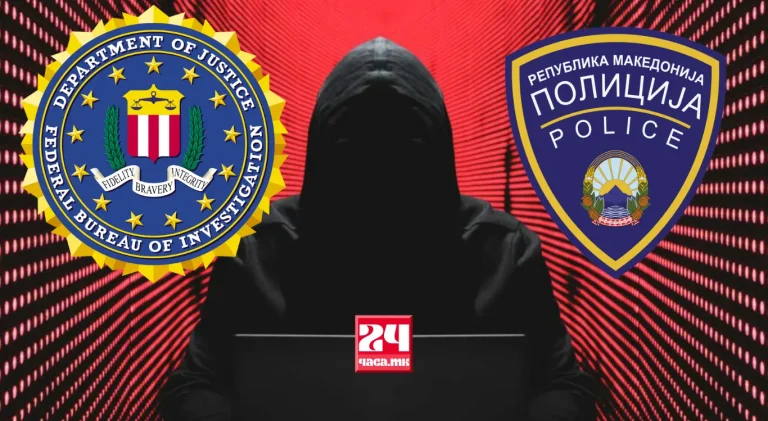 МВР И ФБИ РАЗБИЈАА НЕЛЕГАЛЕН ОНЛАЈН ПАЗАР: Кривична пријава против 20-годишник од Голема Речица
