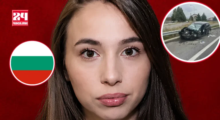 БУГАРИЈА НЕ САКА ДА ЈА ЕКСТРАДИРА ИВА МИХАЈЛОВА: Нема издадено црвена потерница од Интерпол