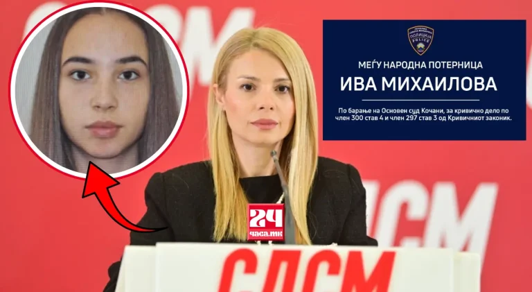 ШТЕРЈОВА ЗА ВМРО-ДПМНЕ: Ја пуштија Михајлова, а сега глумат дека ја бараат