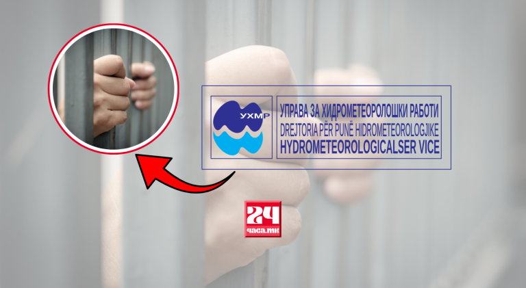 500.000 ЕВРА ЗА ЈАВНИ НАБАВКИ ВО УХМР: Кривична за поранешниот директор, се испитува каде отишле парите