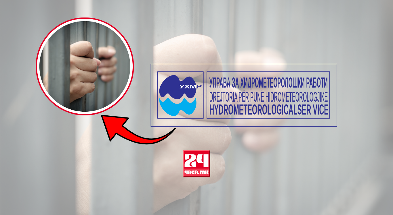 500.000 ЕВРА ЗА ЈАВНИ НАБАВКИ ВО УХМР: Кривична за поранешниот директор, се испитува каде отишле парите