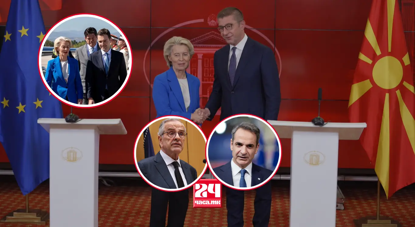 ПОРАКАТА НА ФОН ДЕР ЛАЈЕН ОД СКОПЈЕ ОДЕКНА ВО АТИНА: Европската потврда за македонскиот јазик и идентитет отвори фронт меѓу Самарас и Мицотакис