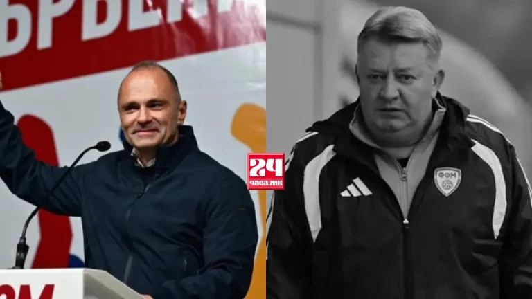 БУРНА РЕАКЦИЈА ОД ВМРО-ДПМНЕ: Филипче го спомена починатиот градоначалник на Брвеница во контекст на криминал и корупција
