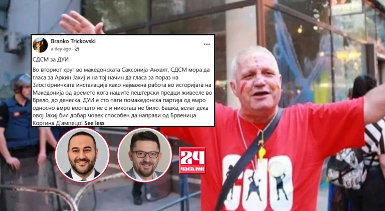 Тричковски бара СДСМ да гласа за ДУИ во Брвеница